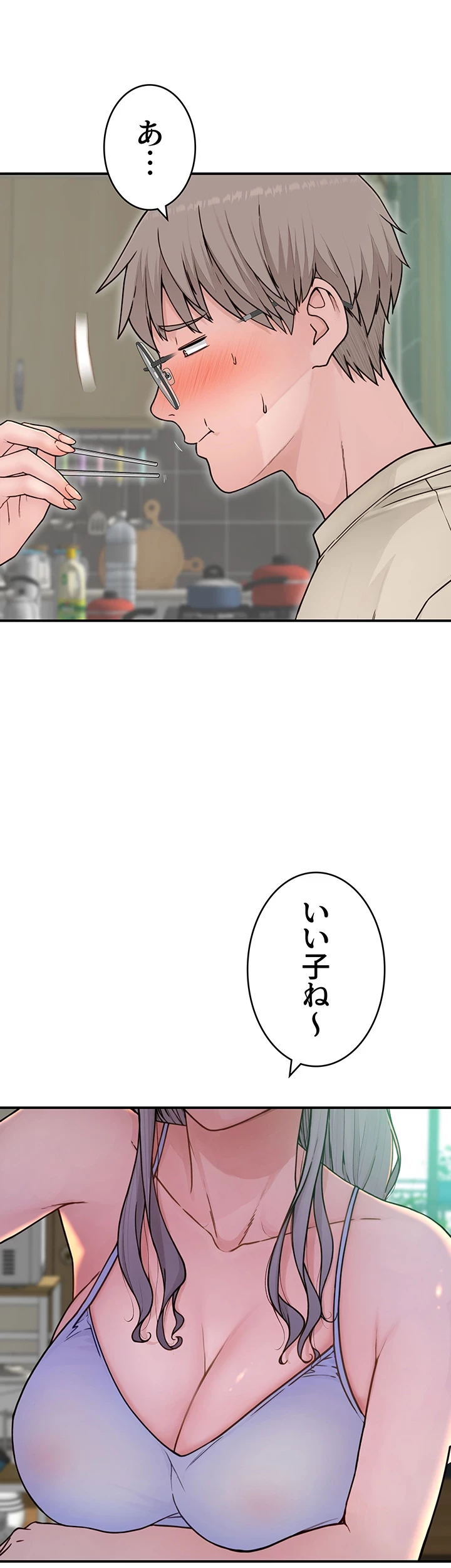 抜け出せない母親の沼 第1話 - 55