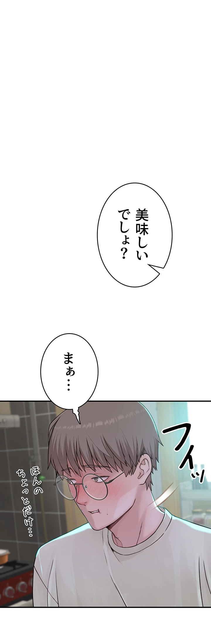 抜け出せない母親の沼 第1話 - 56