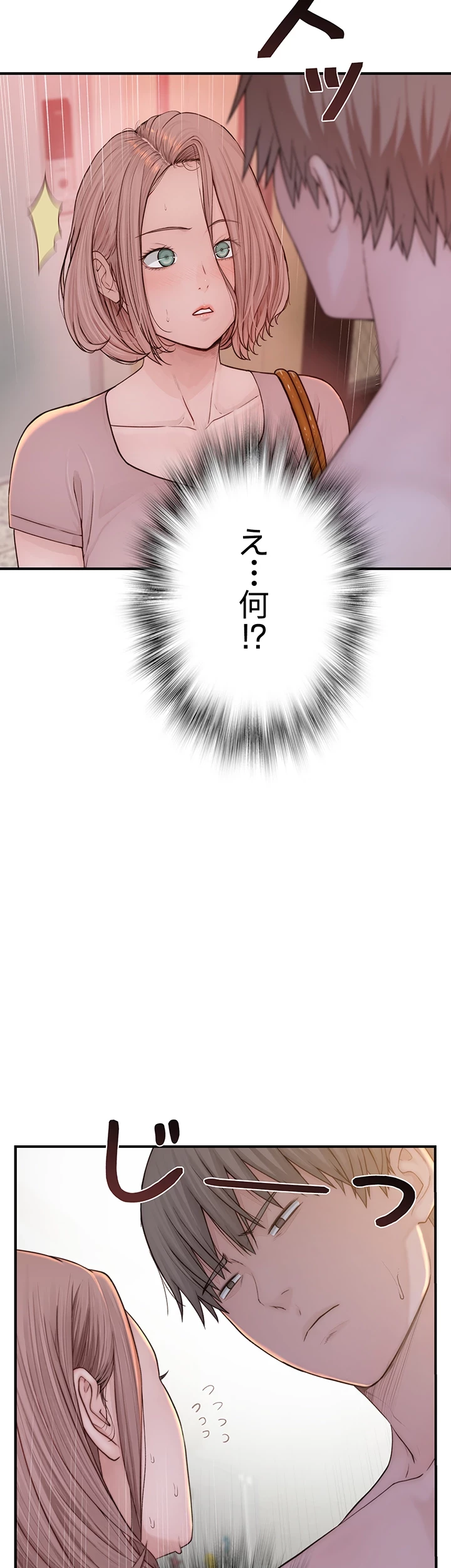抜け出せない母親の沼 第4話 - 19