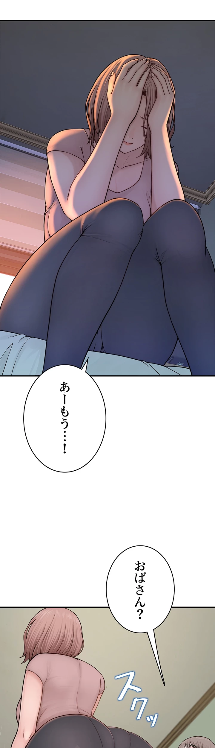 抜け出せない母親の沼 第5話 - 2