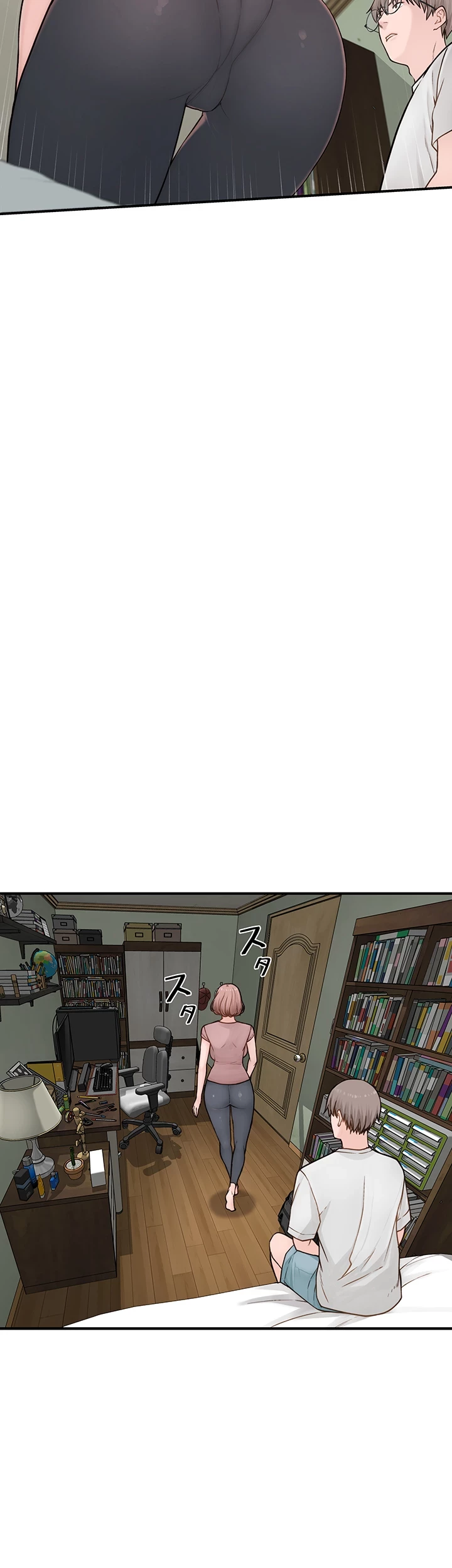 抜け出せない母親の沼 第5話 - 3
