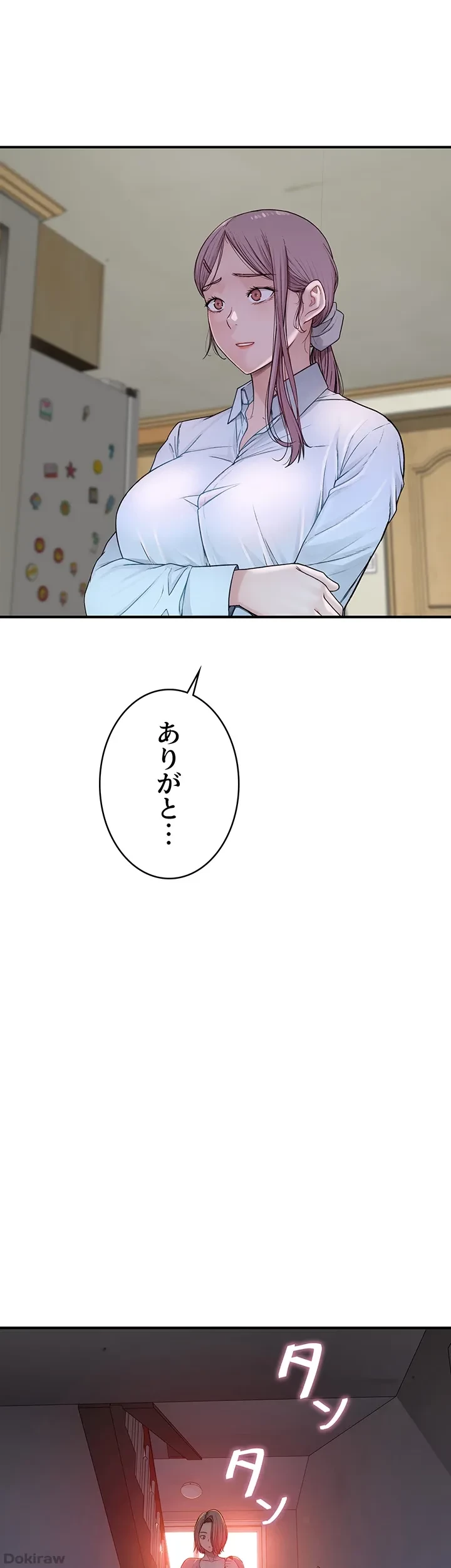 抜け出せない母親の沼 第7話 - 18