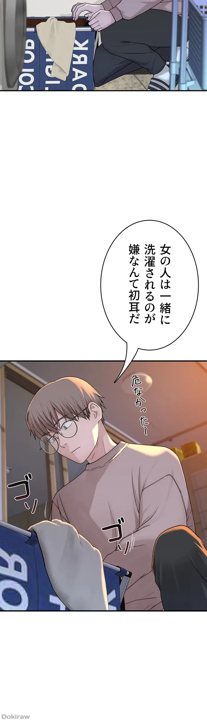 抜け出せない母親の沼 第7話 - 40