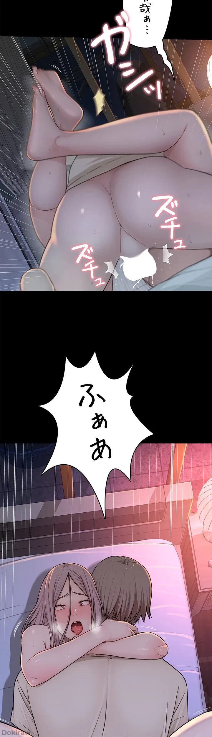 抜け出せない母親の沼 第8話 - 8