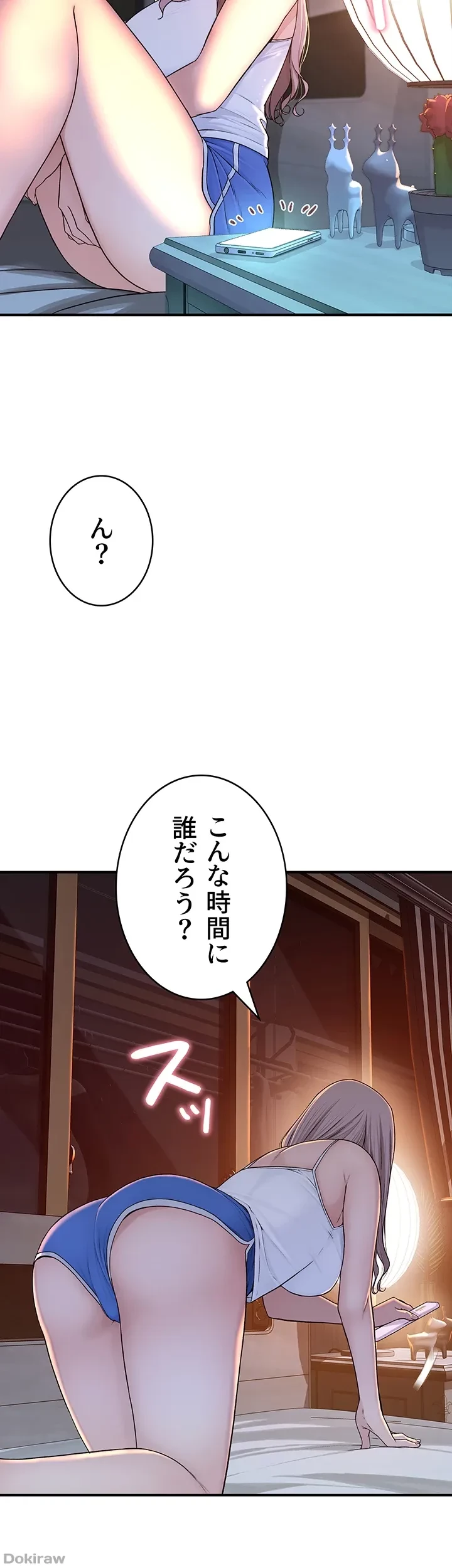 抜け出せない母親の沼 第8話 - 15