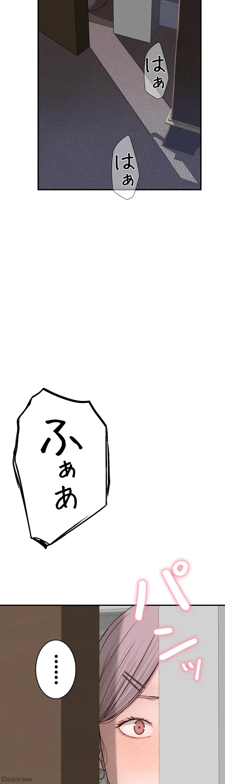 抜け出せない母親の沼 第8話 - 50