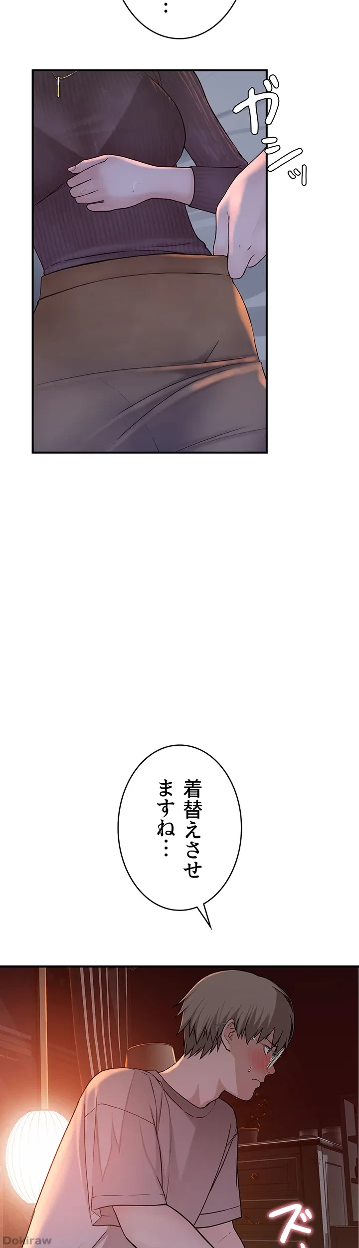 抜け出せない母親の沼 第9話 - 30