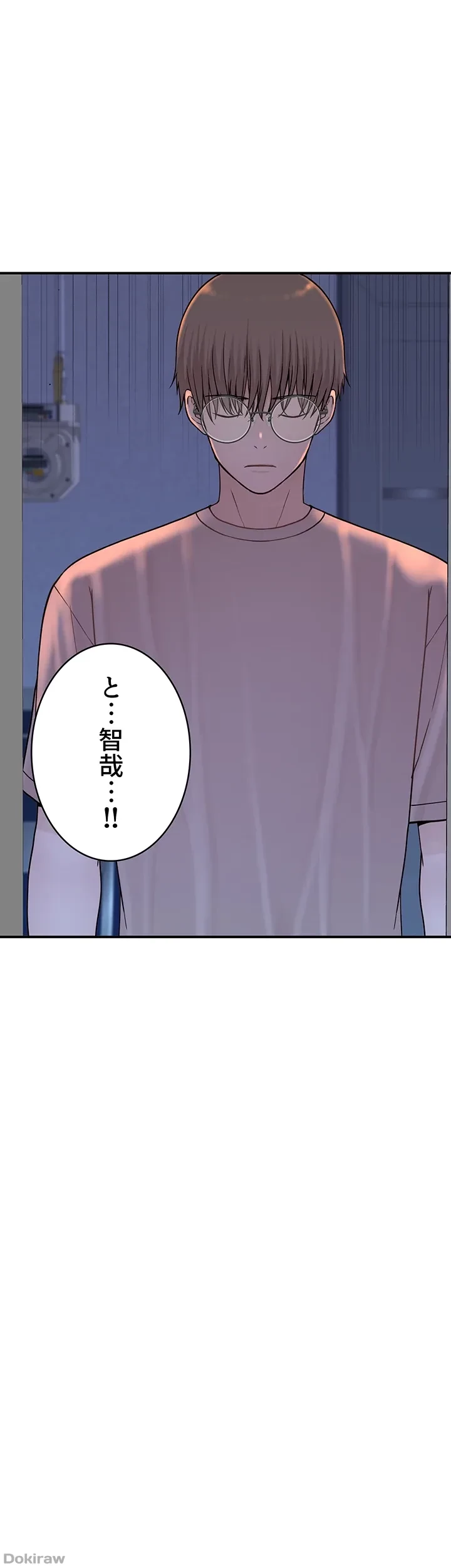 抜け出せない母親の沼 第9話 - 46