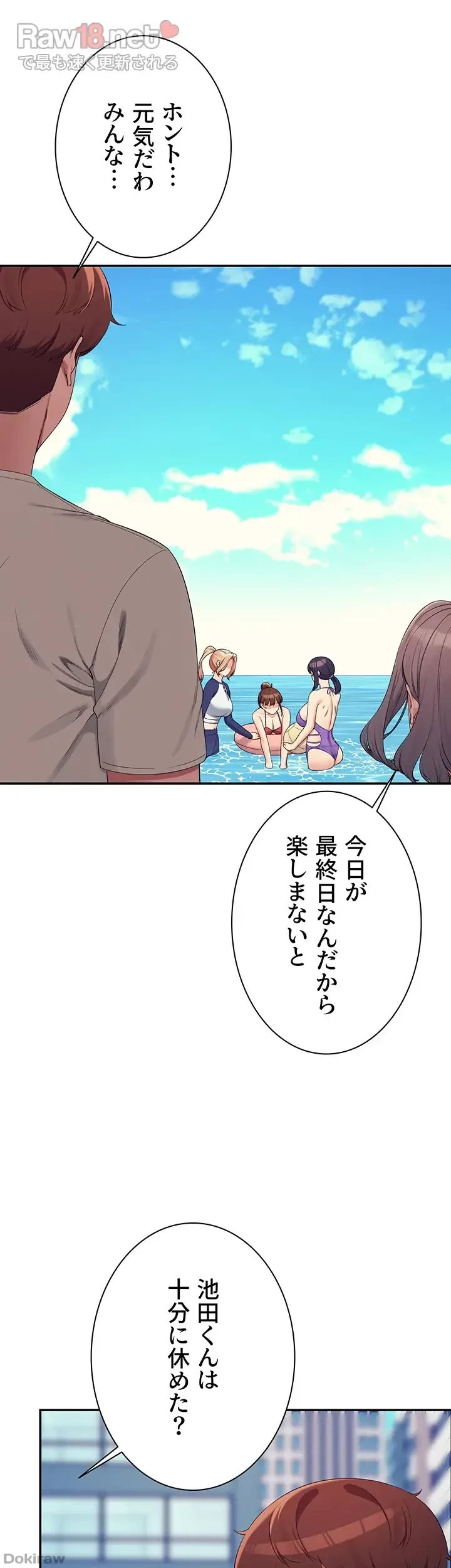 工学ヘヴン 第120話 - 5