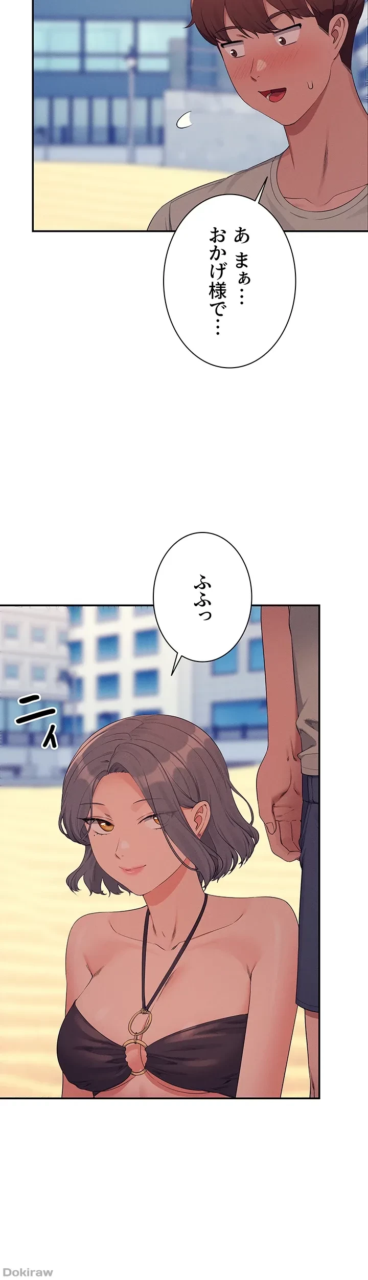 工学ヘヴン 第120話 - 6