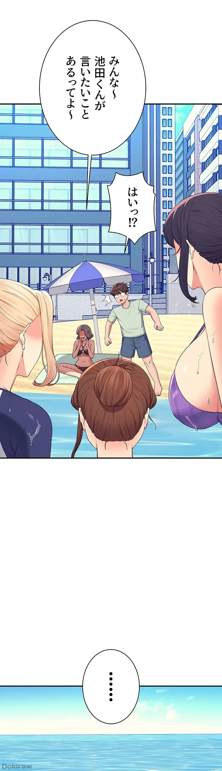 工学ヘヴン 第120話 - 7