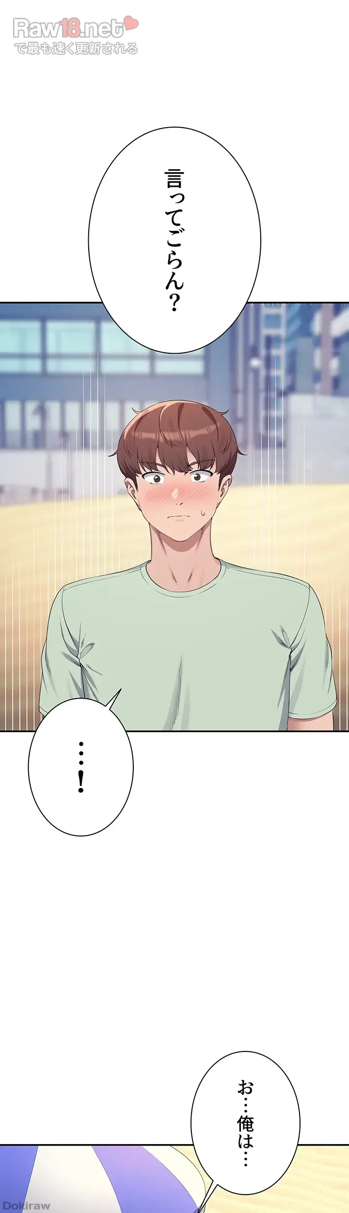 工学ヘヴン 第120話 - 15