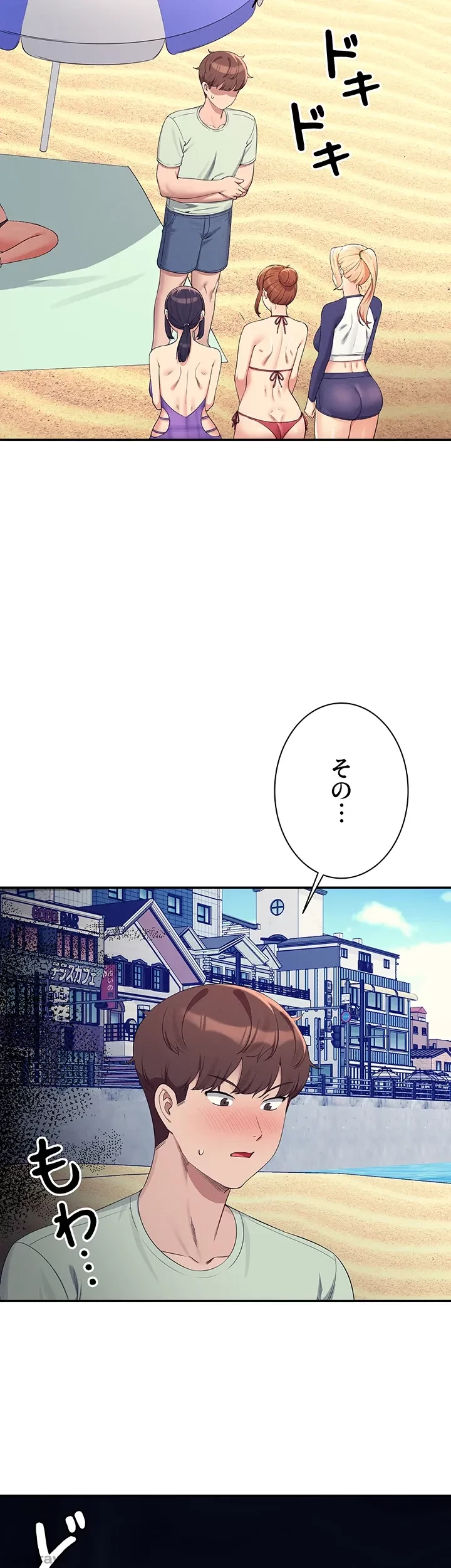 工学ヘヴン 第120話 - 16