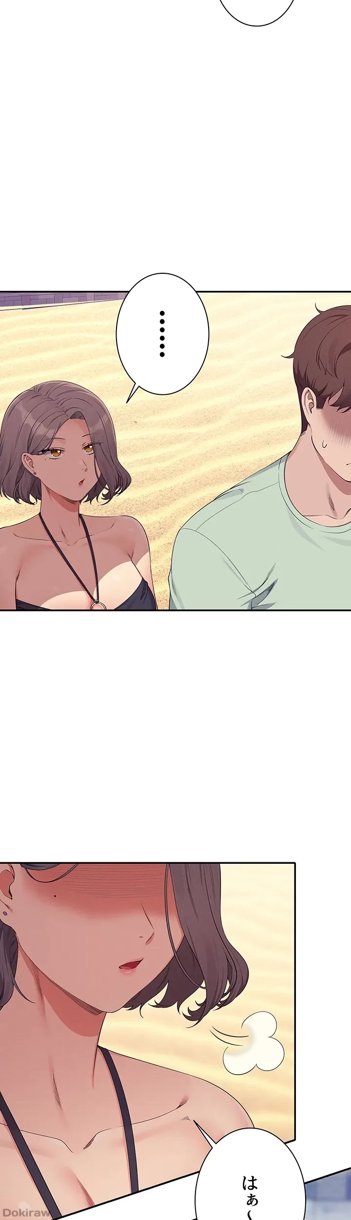 工学ヘヴン 第120話 - 18