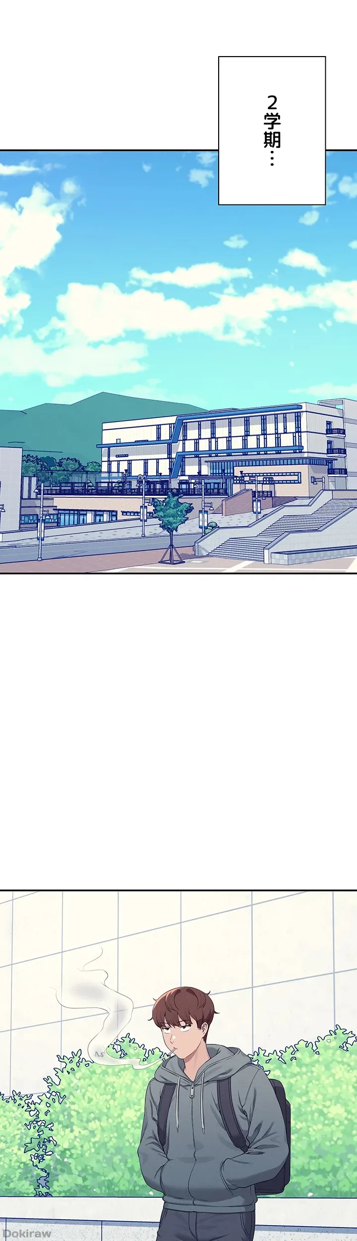 工学ヘヴン 第120話 - 24