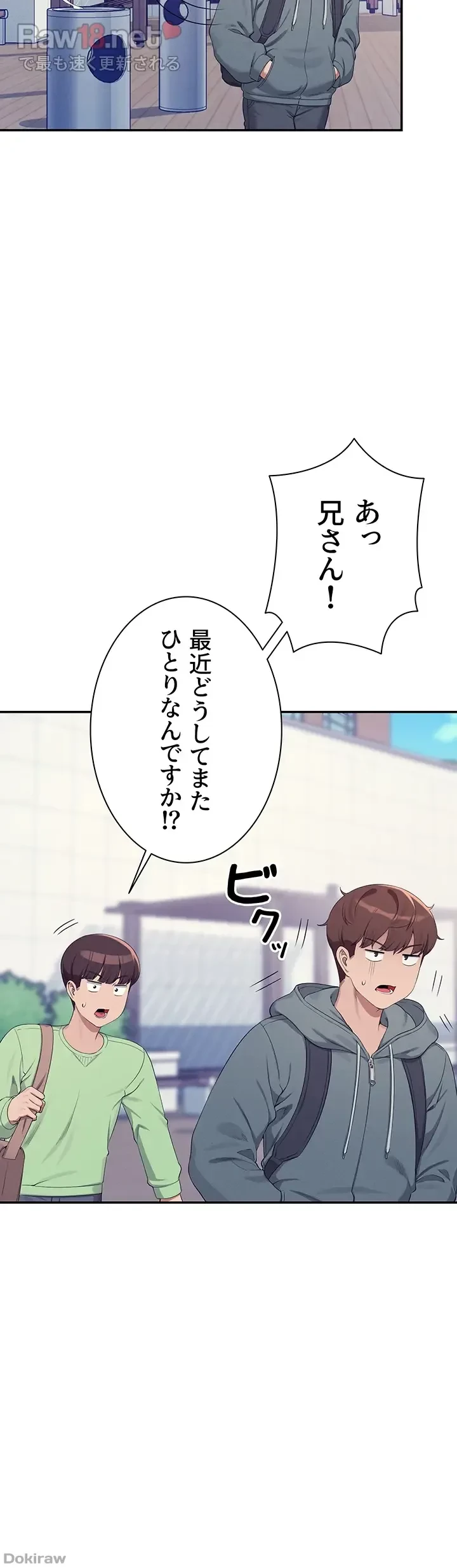 工学ヘヴン 第120話 - 28