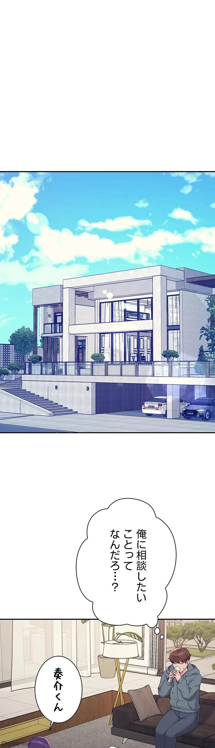 工学ヘヴン 第120話 - 38