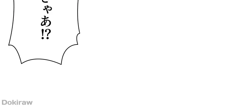 工学ヘヴン 第120話 - 44