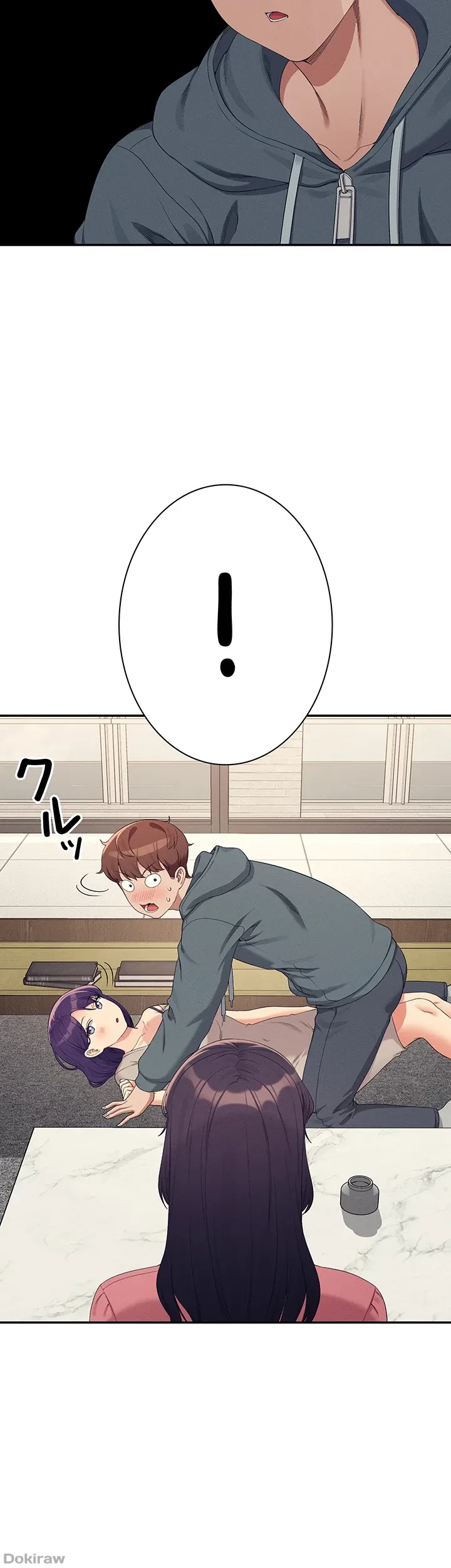 工学ヘヴン 第120話 - 48