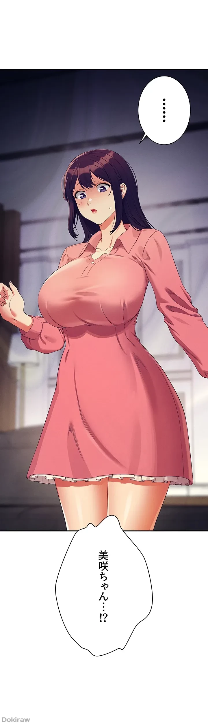 工学ヘヴン 第120話 - 49