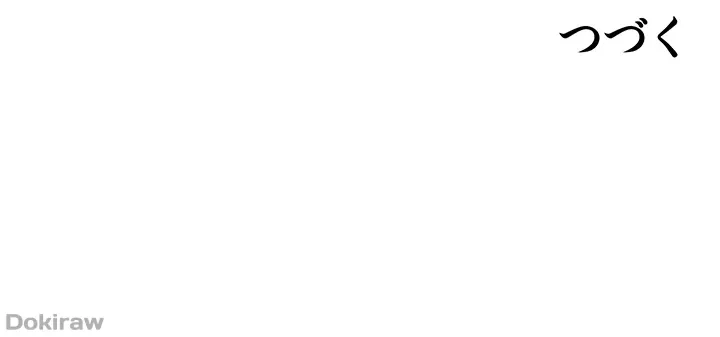 工学ヘヴン 第120話 - 50