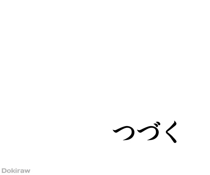 抜け出せない母親の沼 第11話 - 51