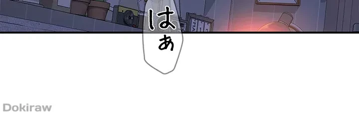 抜け出せない母親の沼 第14話 - 38