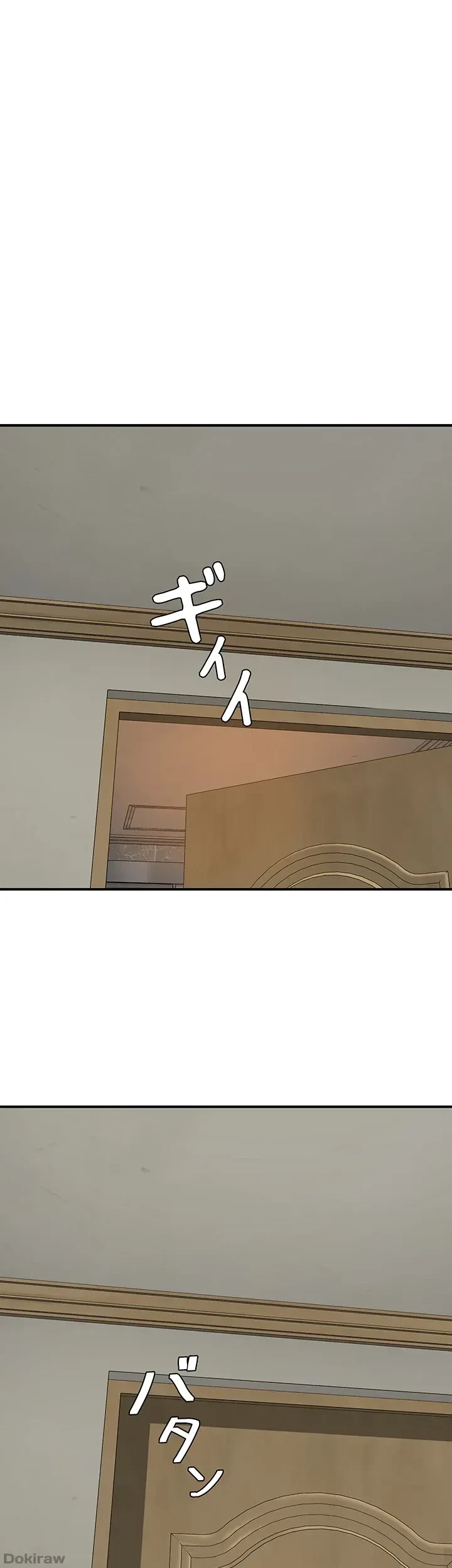 抜け出せない母親の沼 第17話 - 13