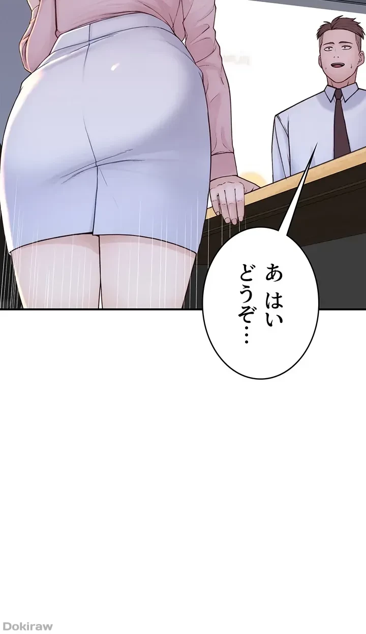 抜け出せない母親の沼 第18話 - 22