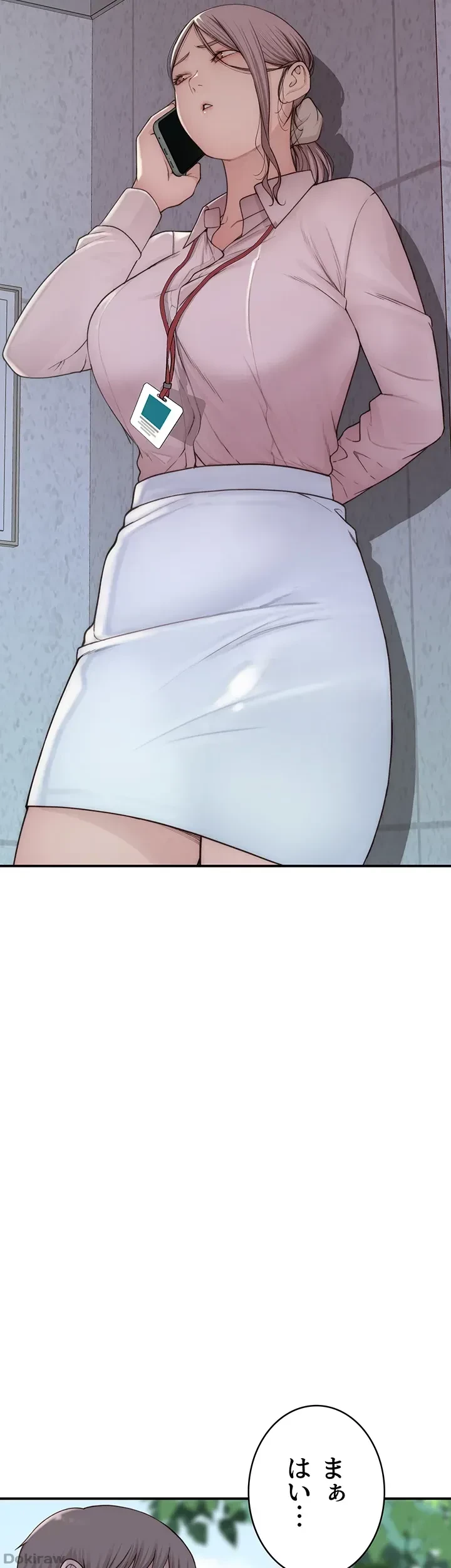 抜け出せない母親の沼 第18話 - 27