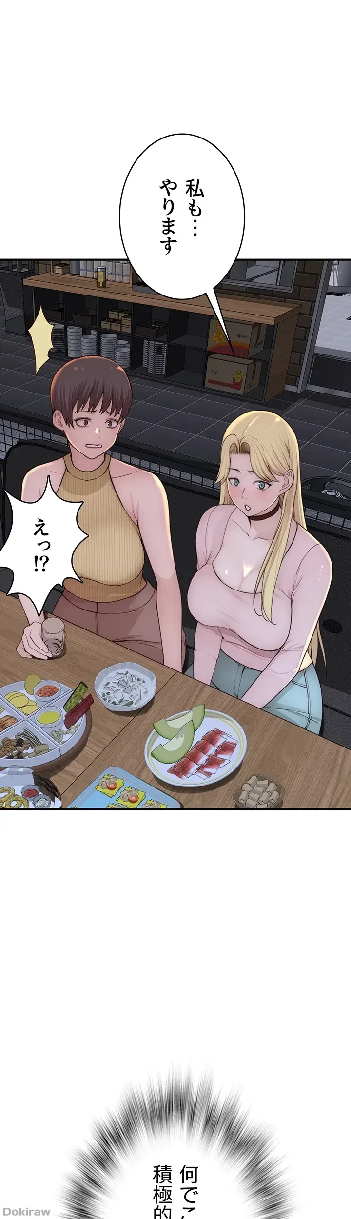 抜け出せない母親の沼 第19話 - 21