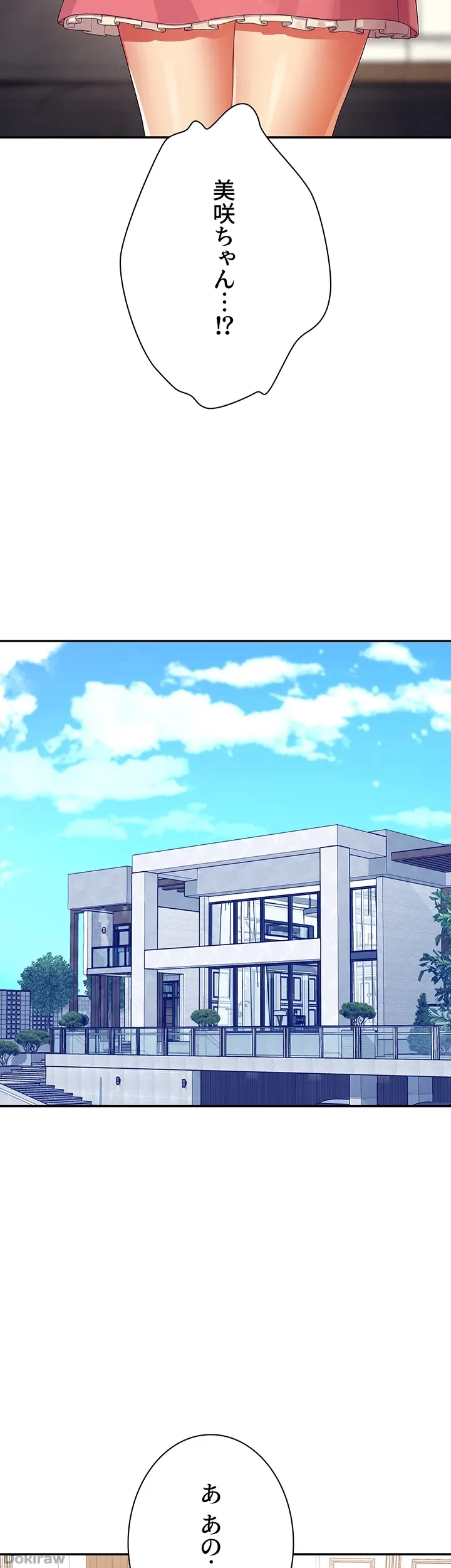 工学ヘヴン 第121話 - 3