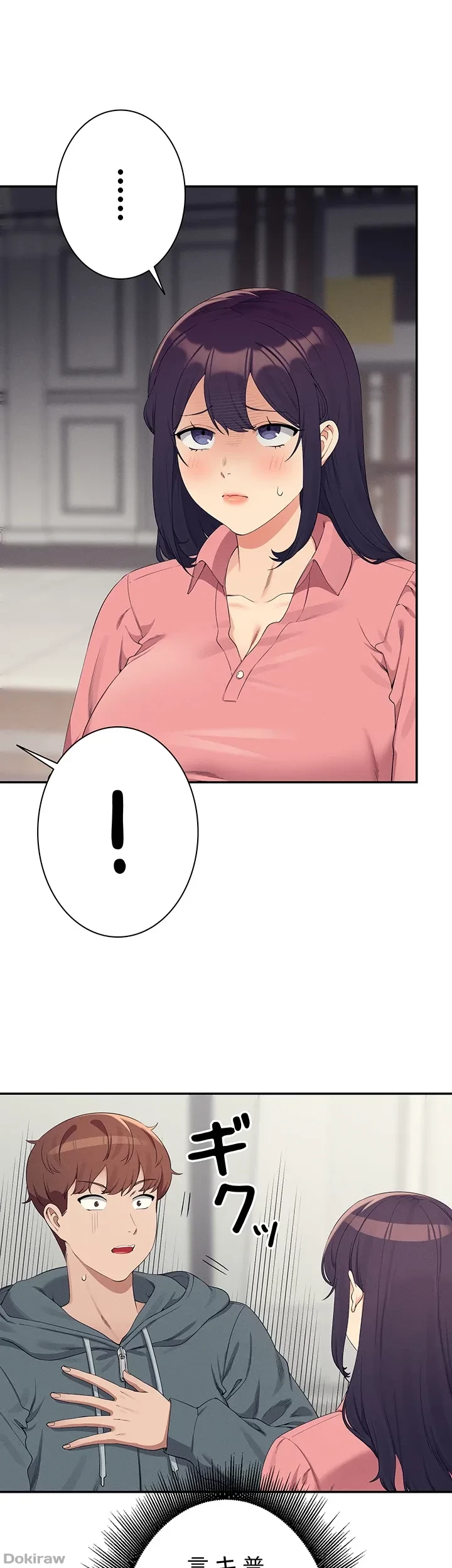 工学ヘヴン 第121話 - 6