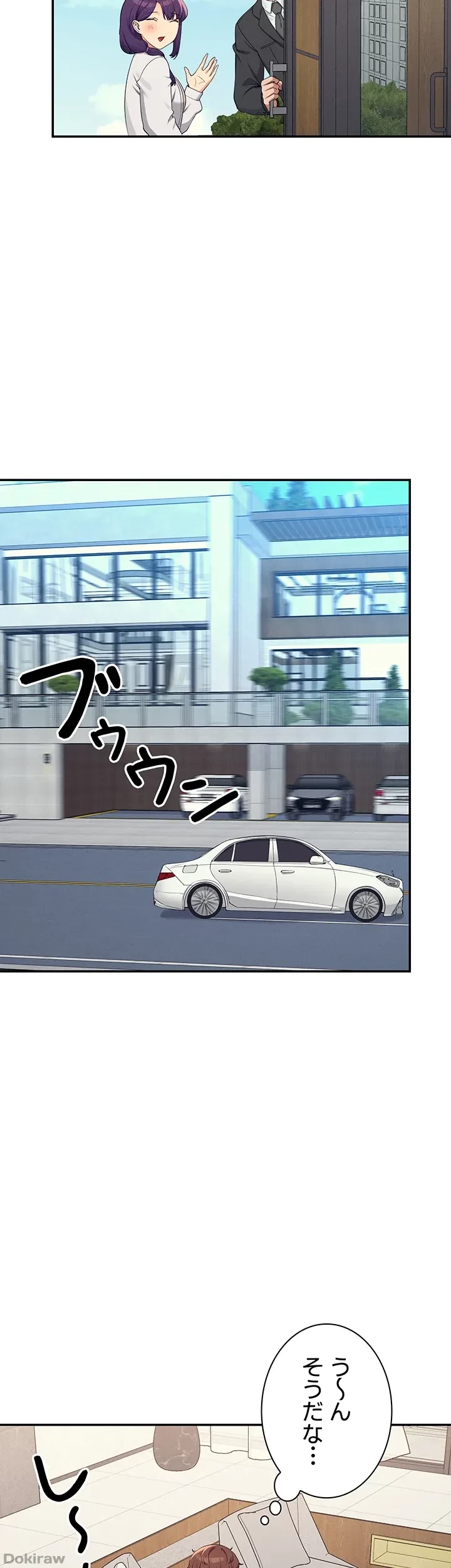 工学ヘヴン 第121話 - 19