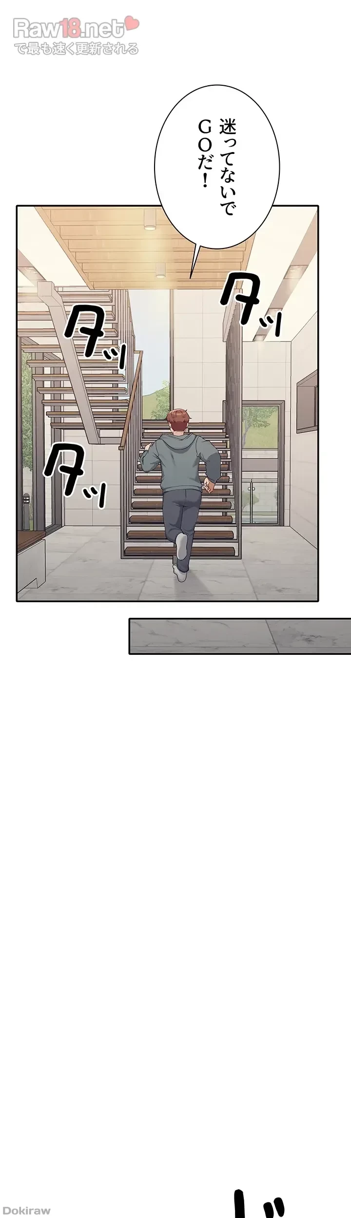 工学ヘヴン 第121話 - 21