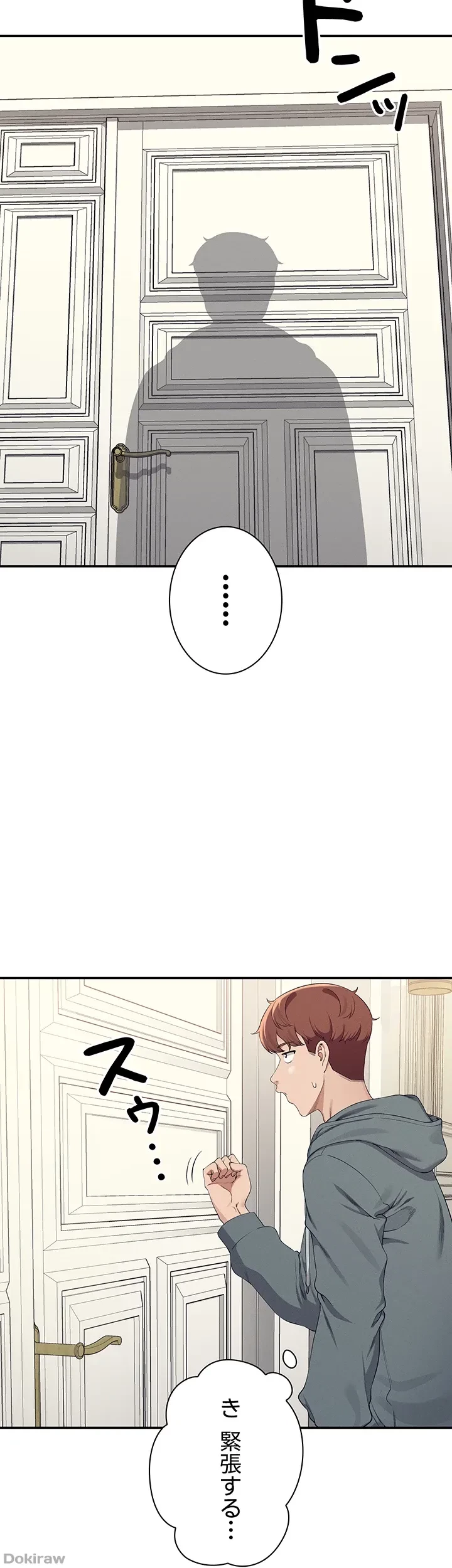 工学ヘヴン 第121話 - 22