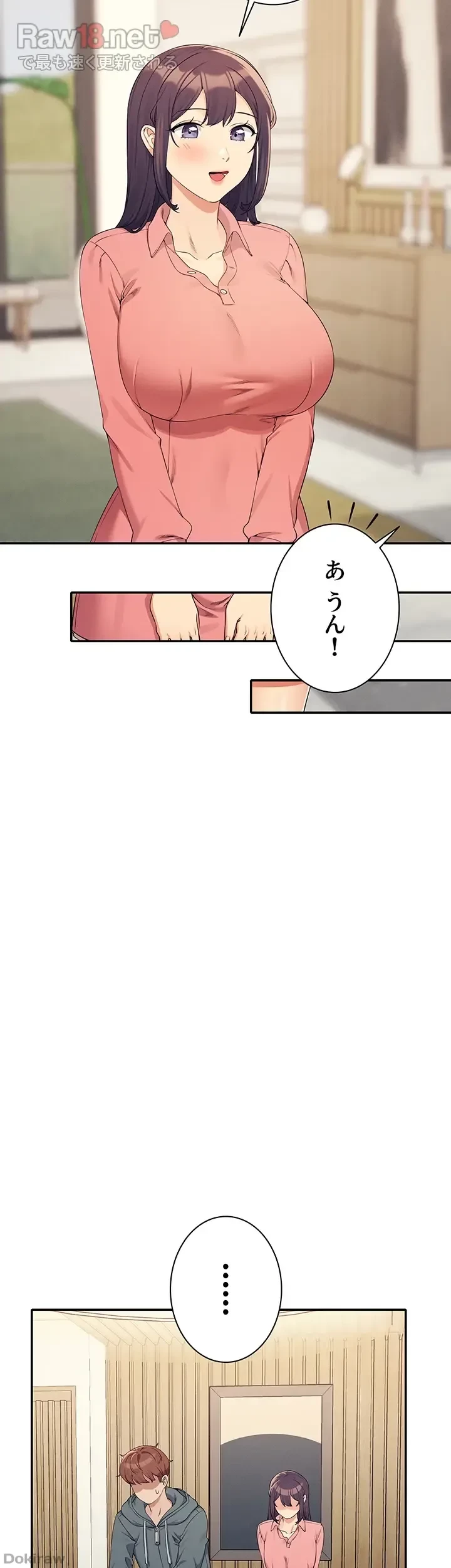 工学ヘヴン 第121話 - 28