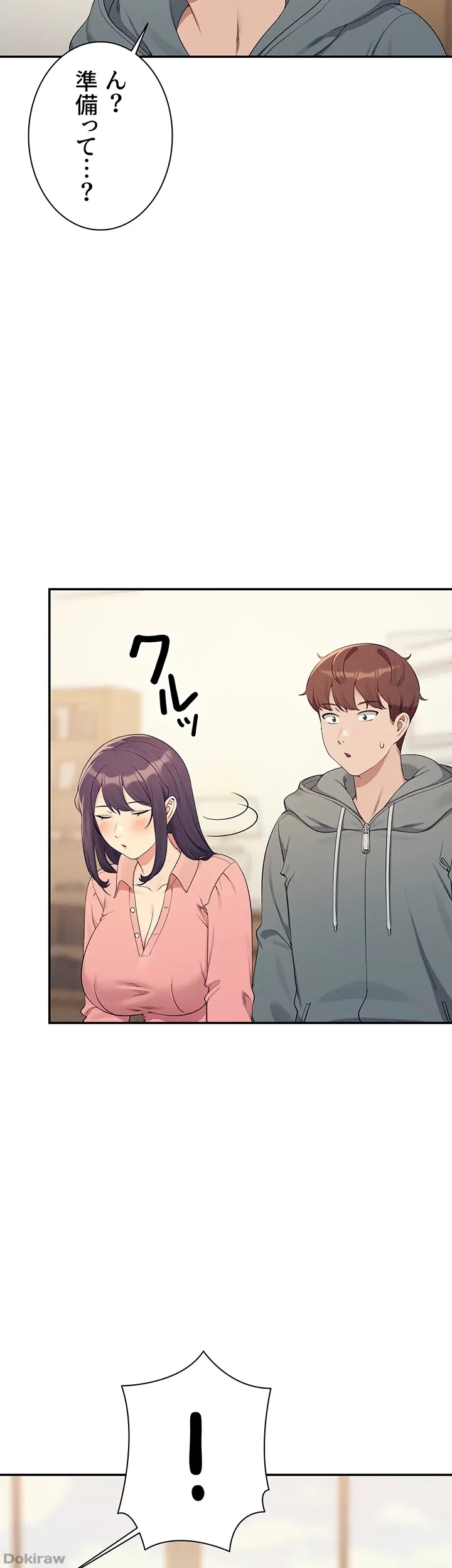 工学ヘヴン 第121話 - 42