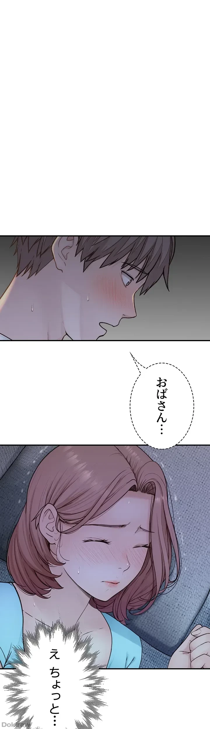 抜け出せない母親の沼 第23話 - 12