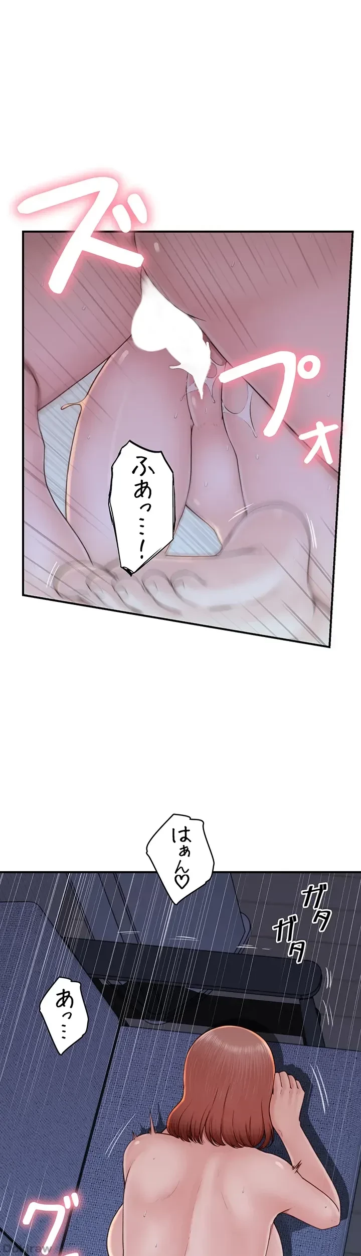 抜け出せない母親の沼 第25話 - 29