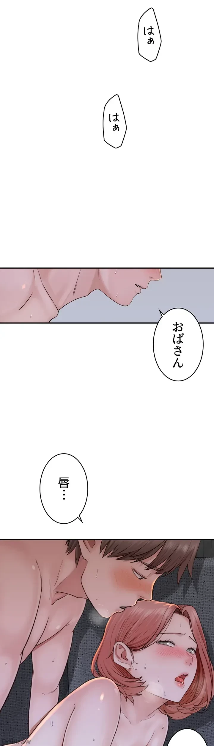 抜け出せない母親の沼 第25話 - 37