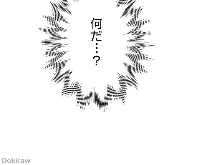 抜け出せない母親の沼 第27話 - 26