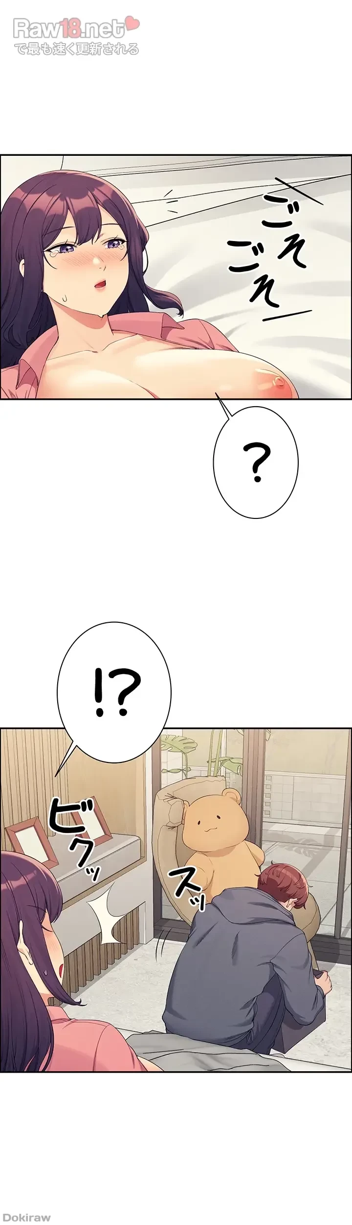 工学ヘヴン 第122話 - 21