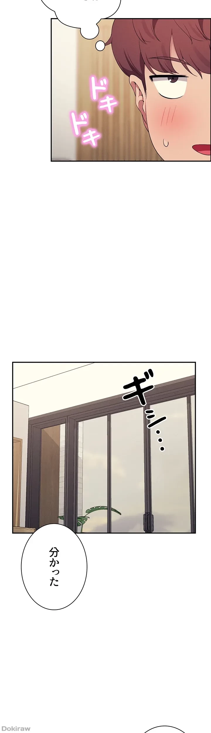 工学ヘヴン 第122話 - 29