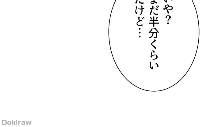 工学ヘヴン 第122話 - 35