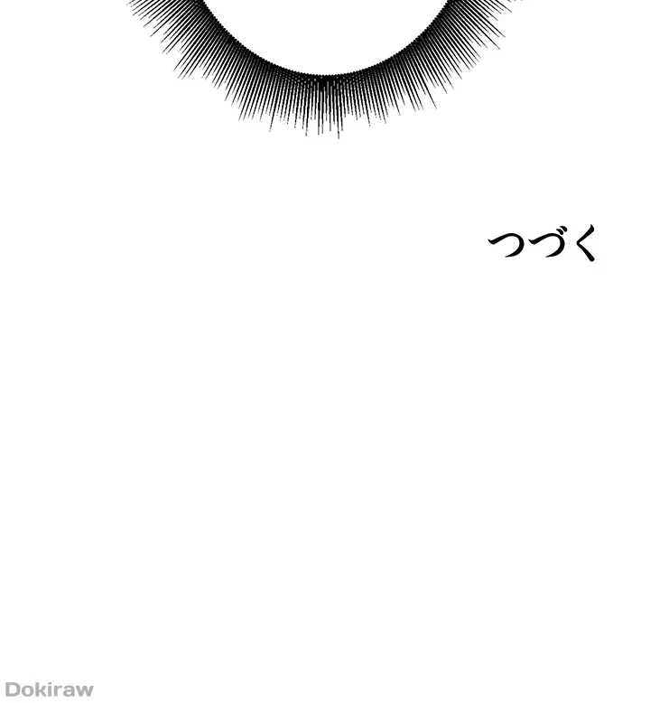 工学ヘヴン 第122話 - 46