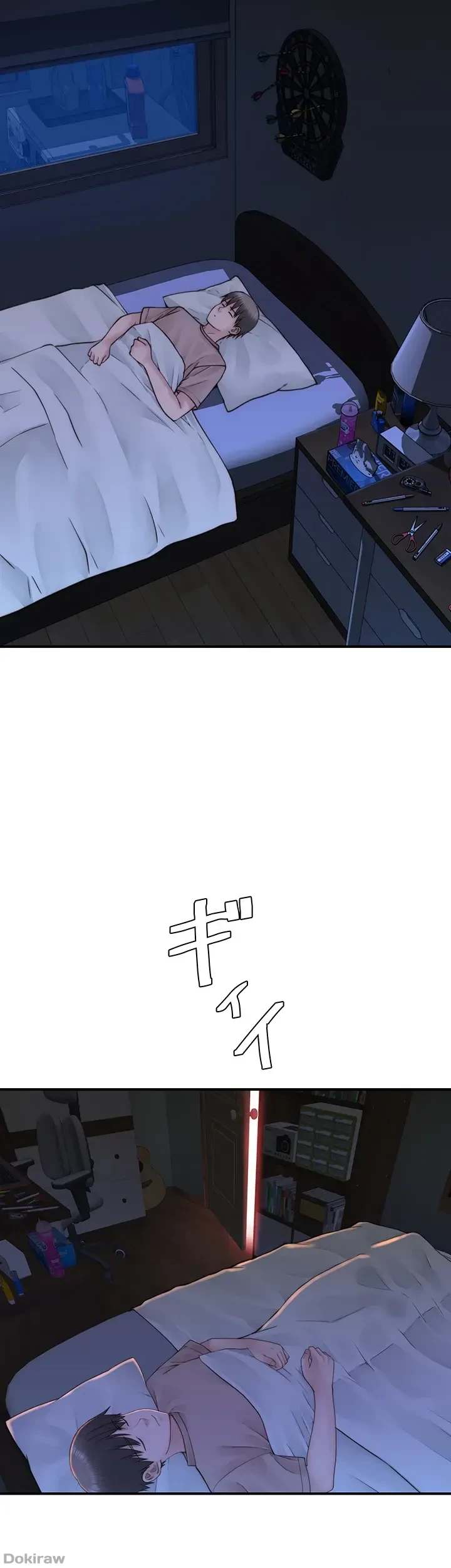 抜け出せない母親の沼 第30話 - 31