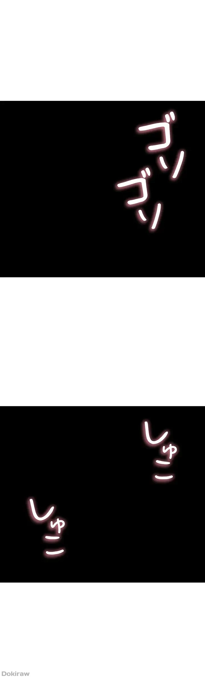 抜け出せない母親の沼 第30話 - 39