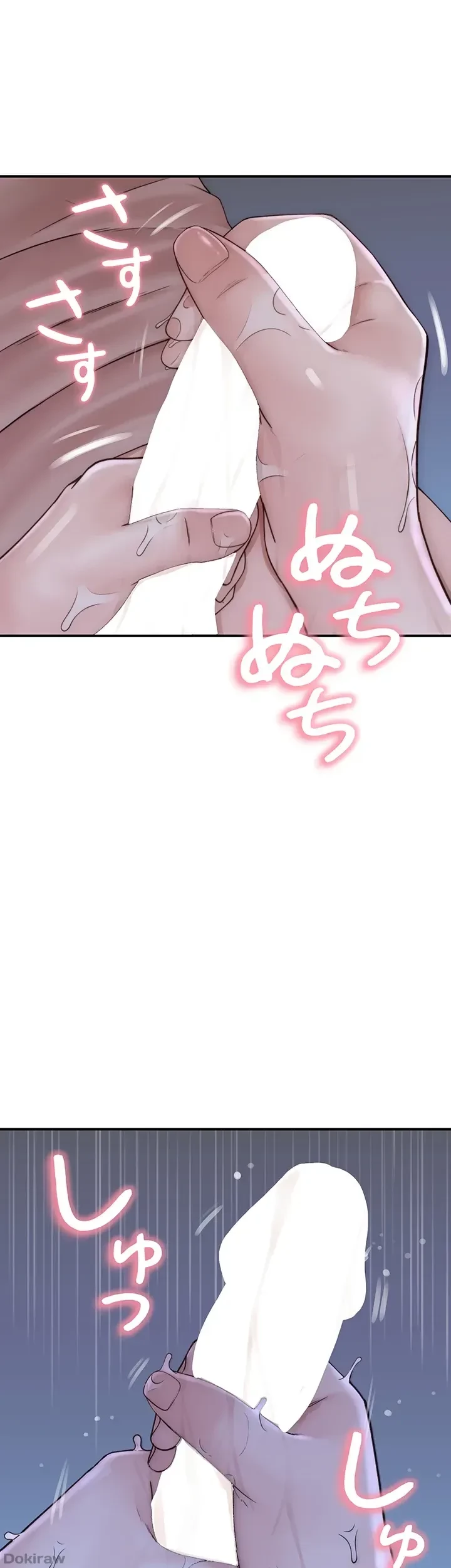 抜け出せない母親の沼 第31話 - 10