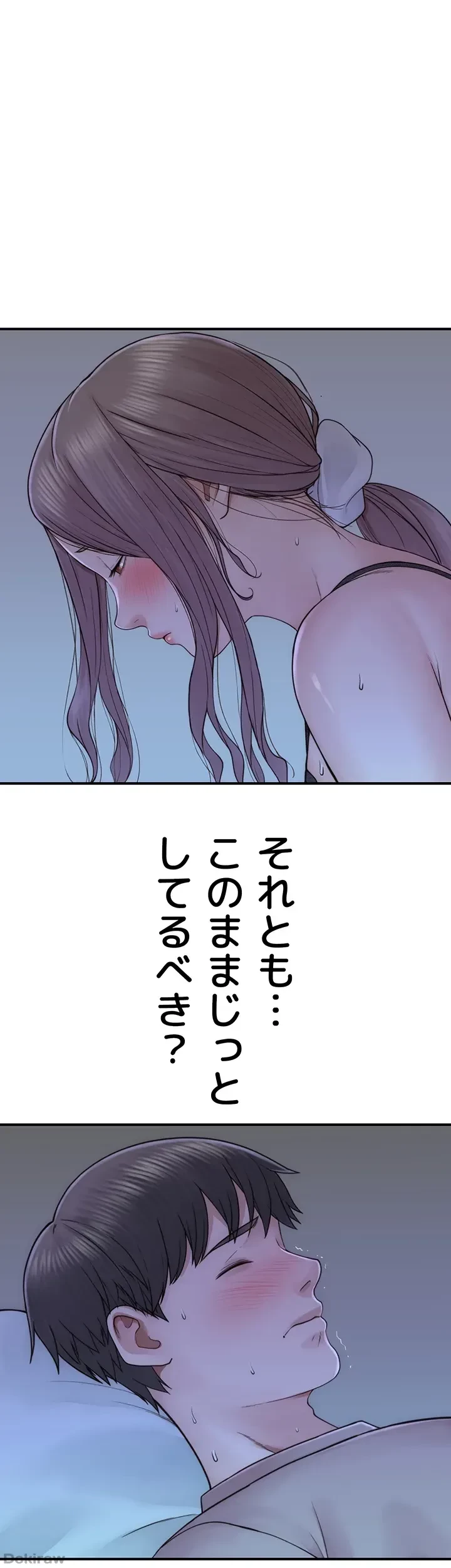 抜け出せない母親の沼 第31話 - 12